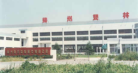 Set up Suzhou fangshuituliao.computer Equipment Co., Ltd.